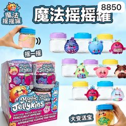 ZABAWKI MAGIC JELLYKINS HITTY DLA DZIECI.